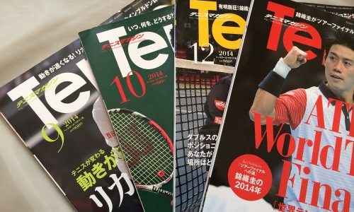 テニスマガジンの特徴と魅力・お得な通販情報